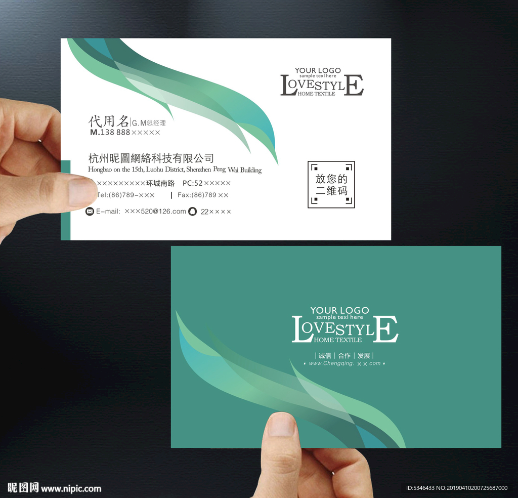 时尚素雅名片