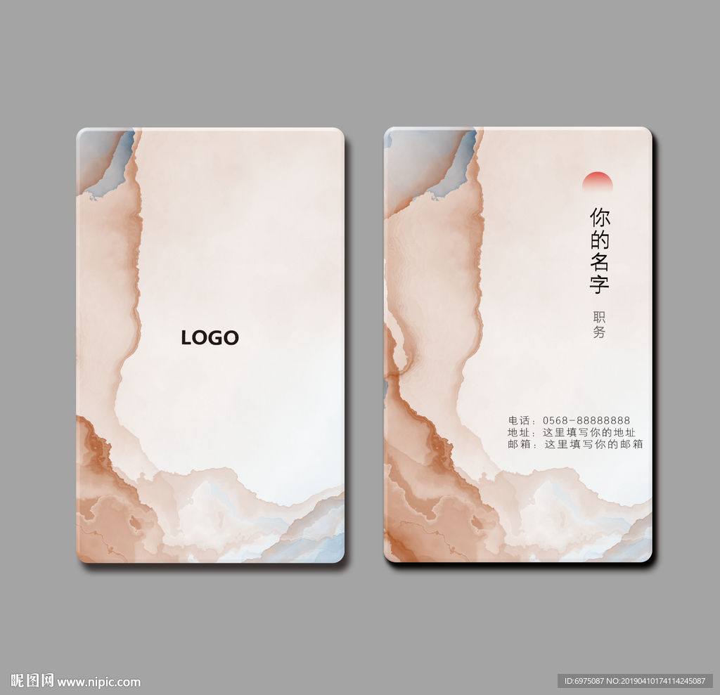 企业名片
