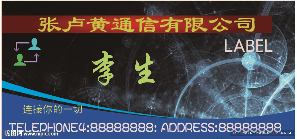 商务
