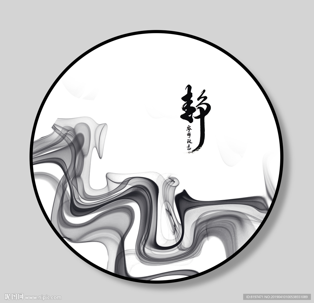 抽象无框画