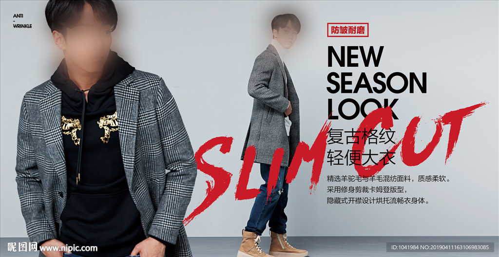 服装新品上市 新品上市