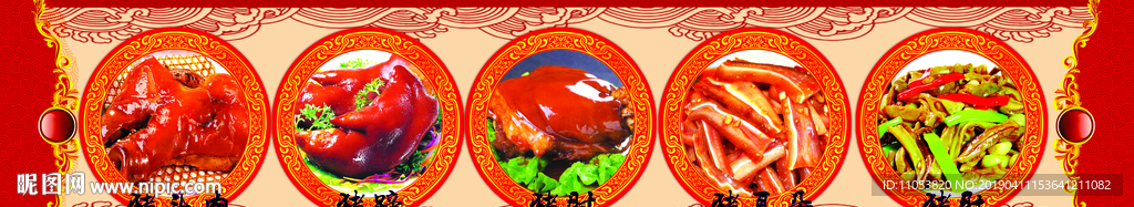 熟食店灯箱