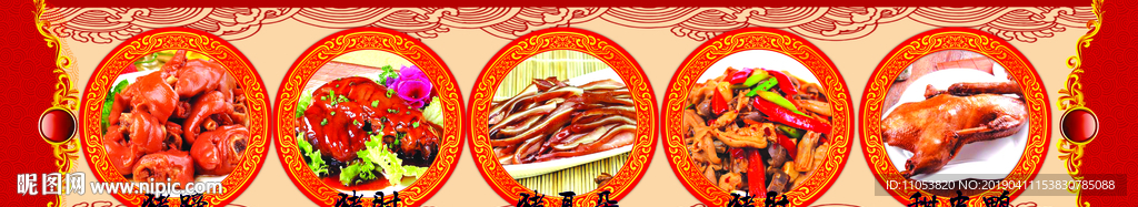 熟食店灯箱