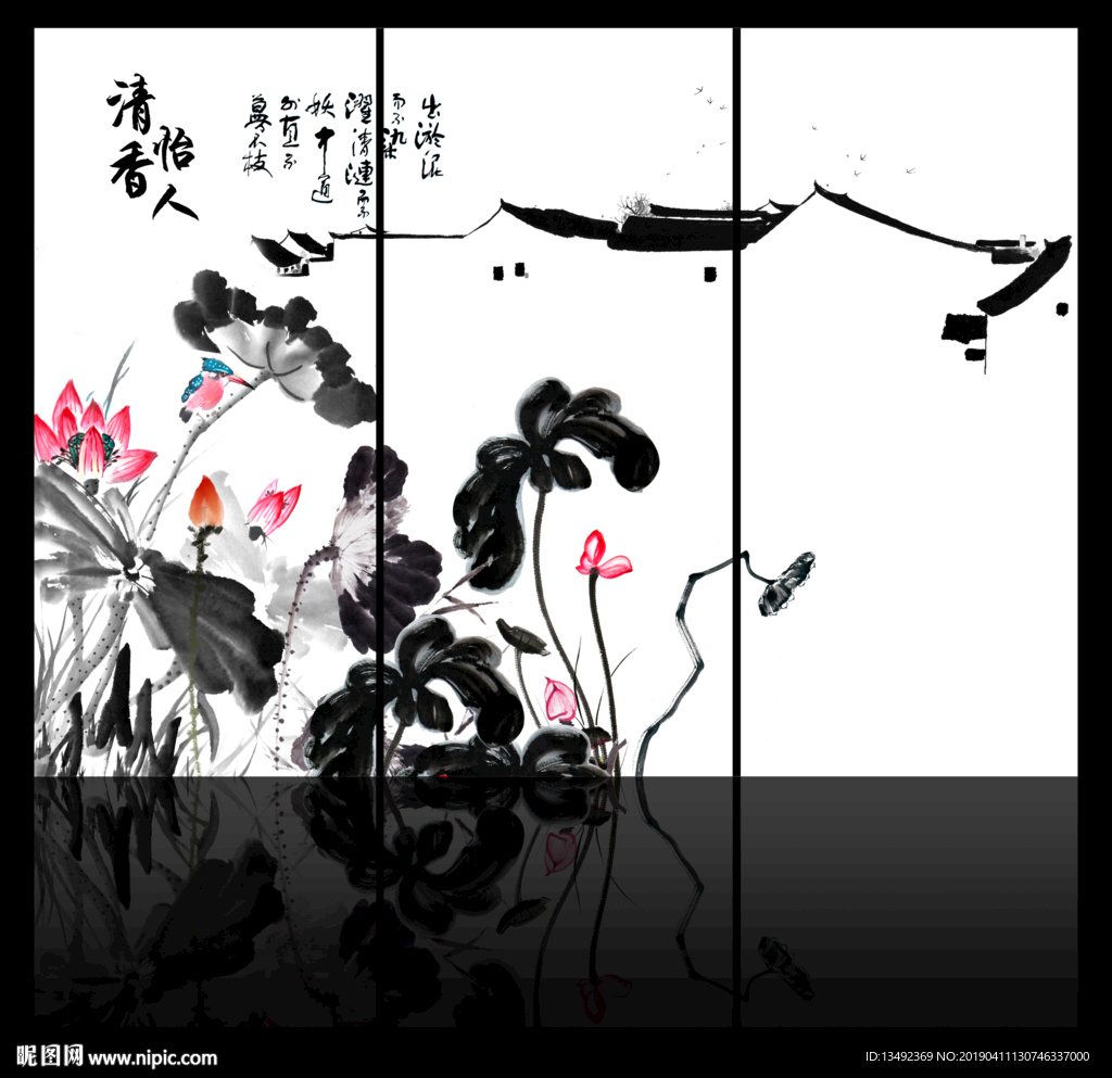 国画荷花