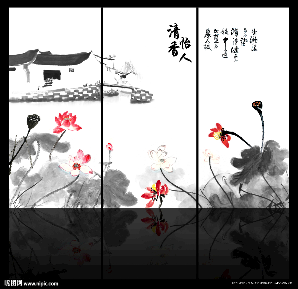 黑白荷花
