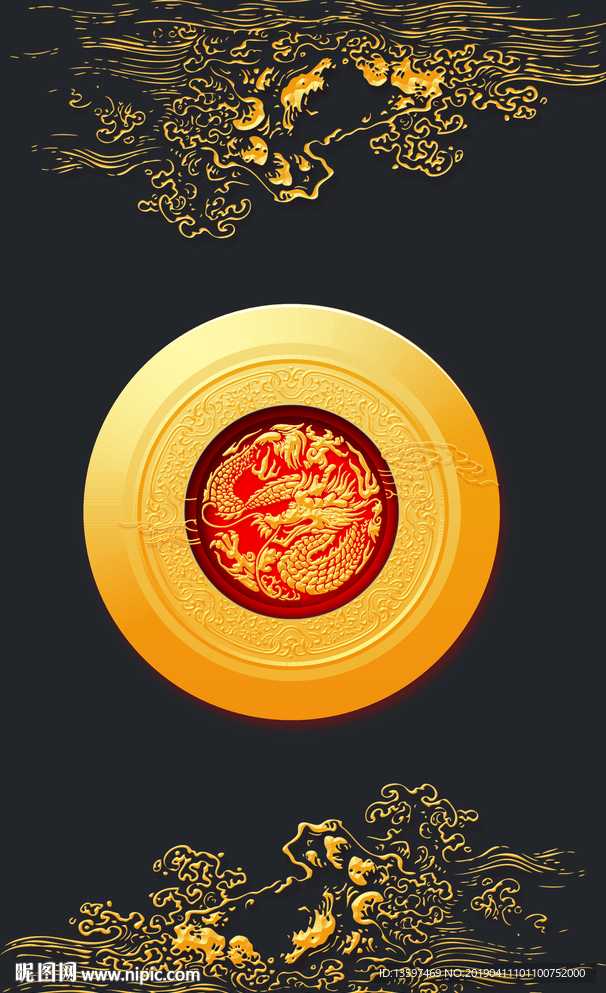 龙