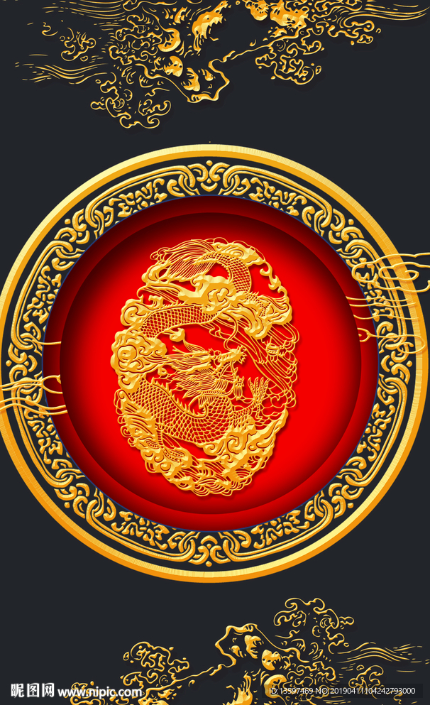 龙
