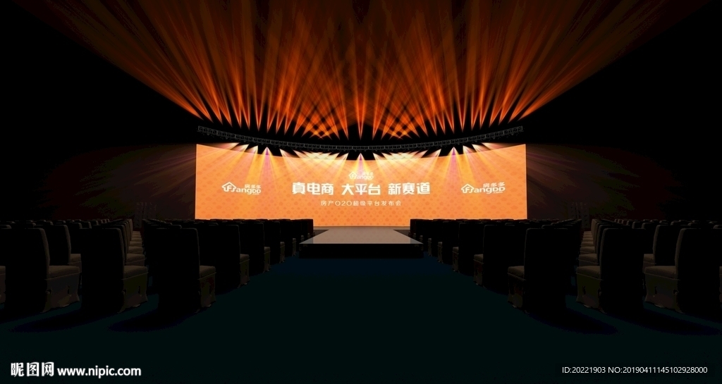 房多多环幕舞台