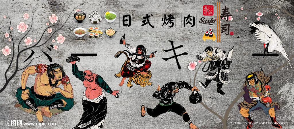 复古怀旧日本料理烤肉餐饮背景墙