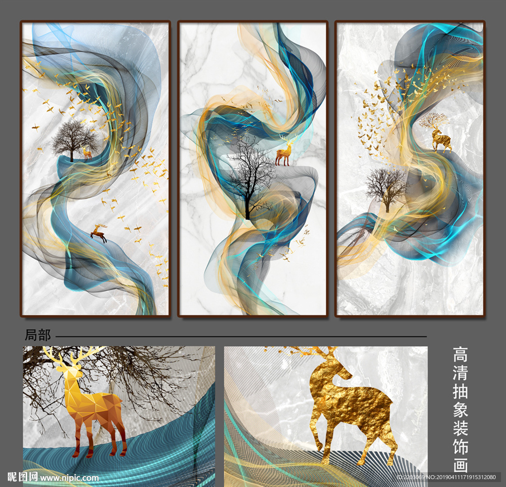 新中式装饰画