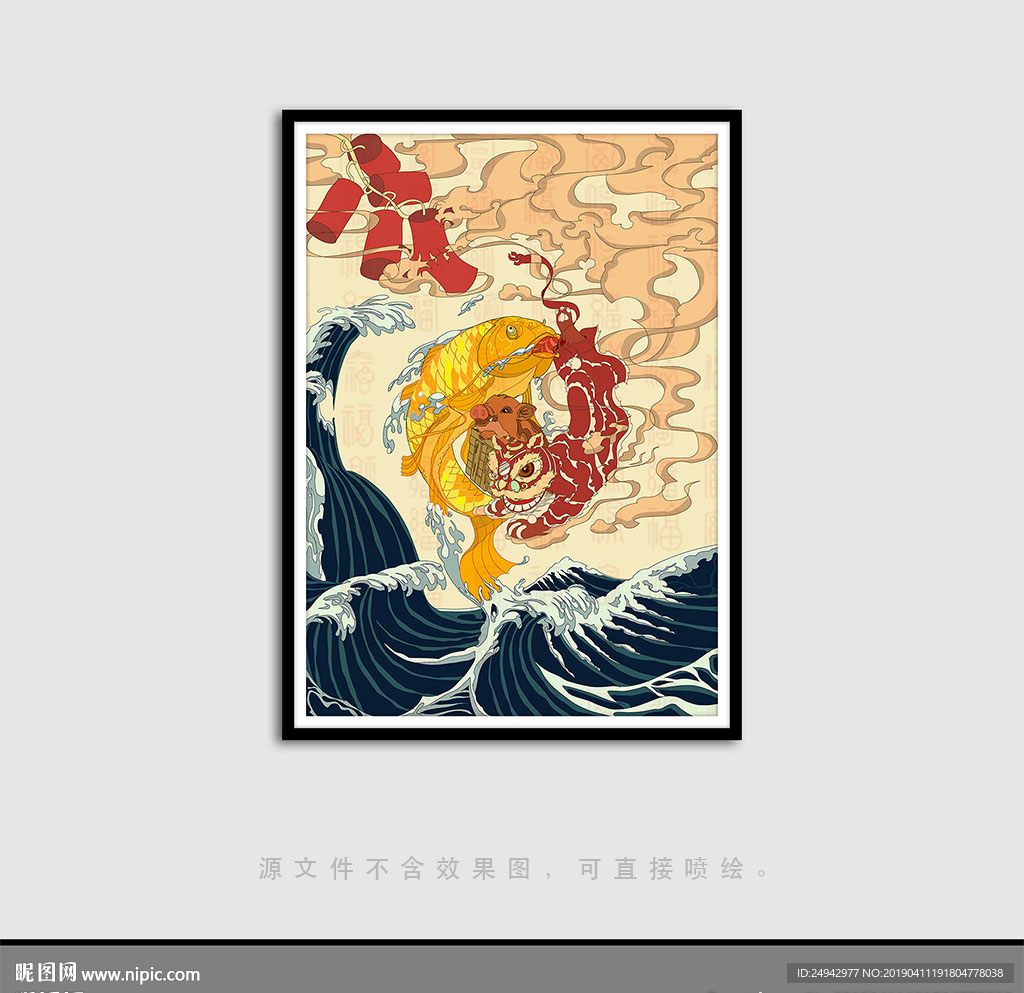 浮世绘