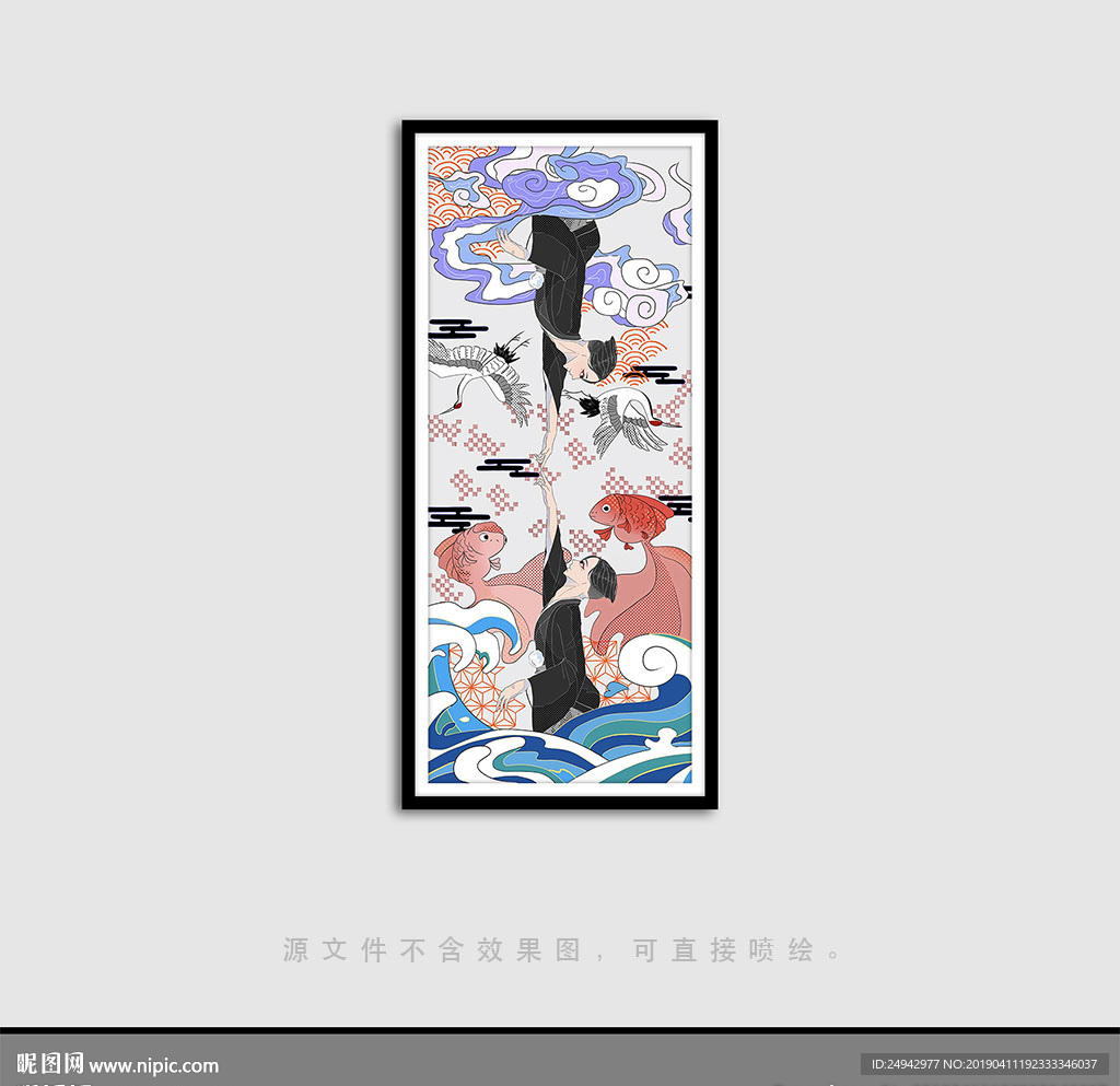 浮世绘