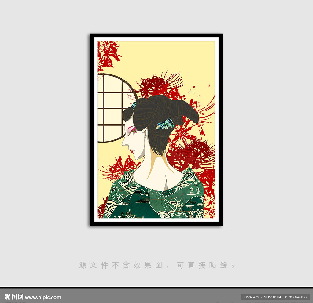 浮世绘