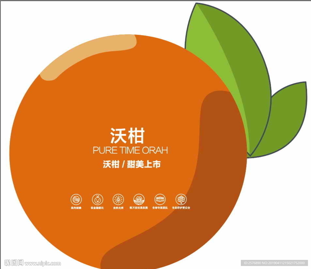 鼠绘水果