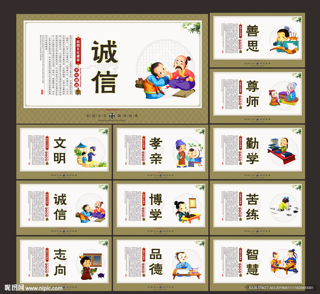 礼仪