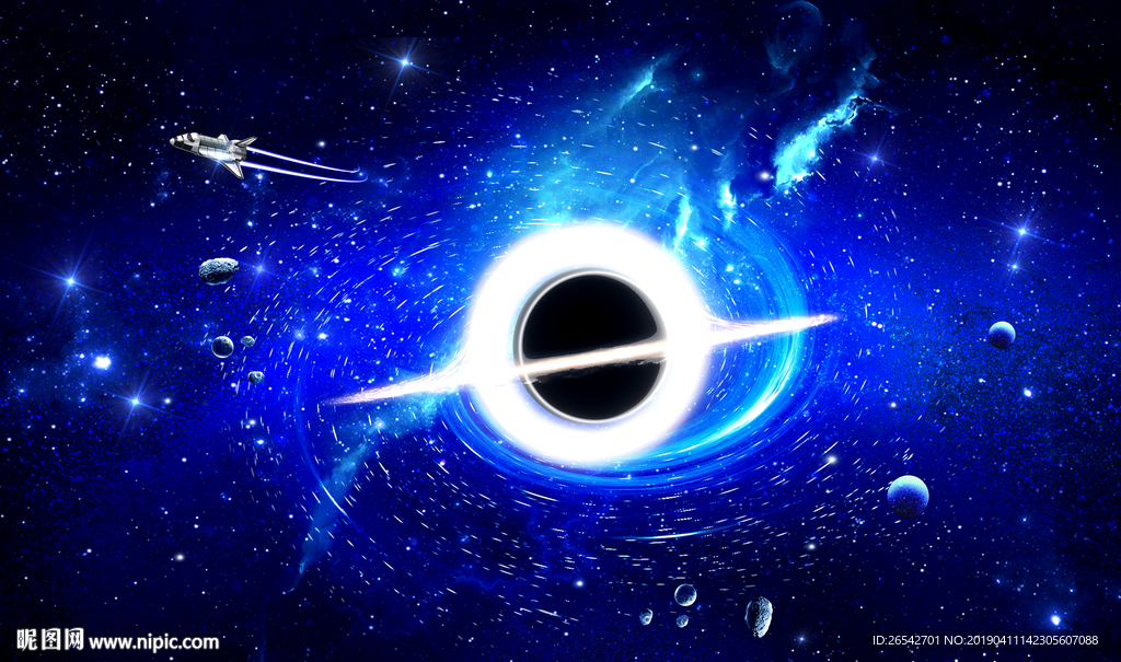星空黑洞