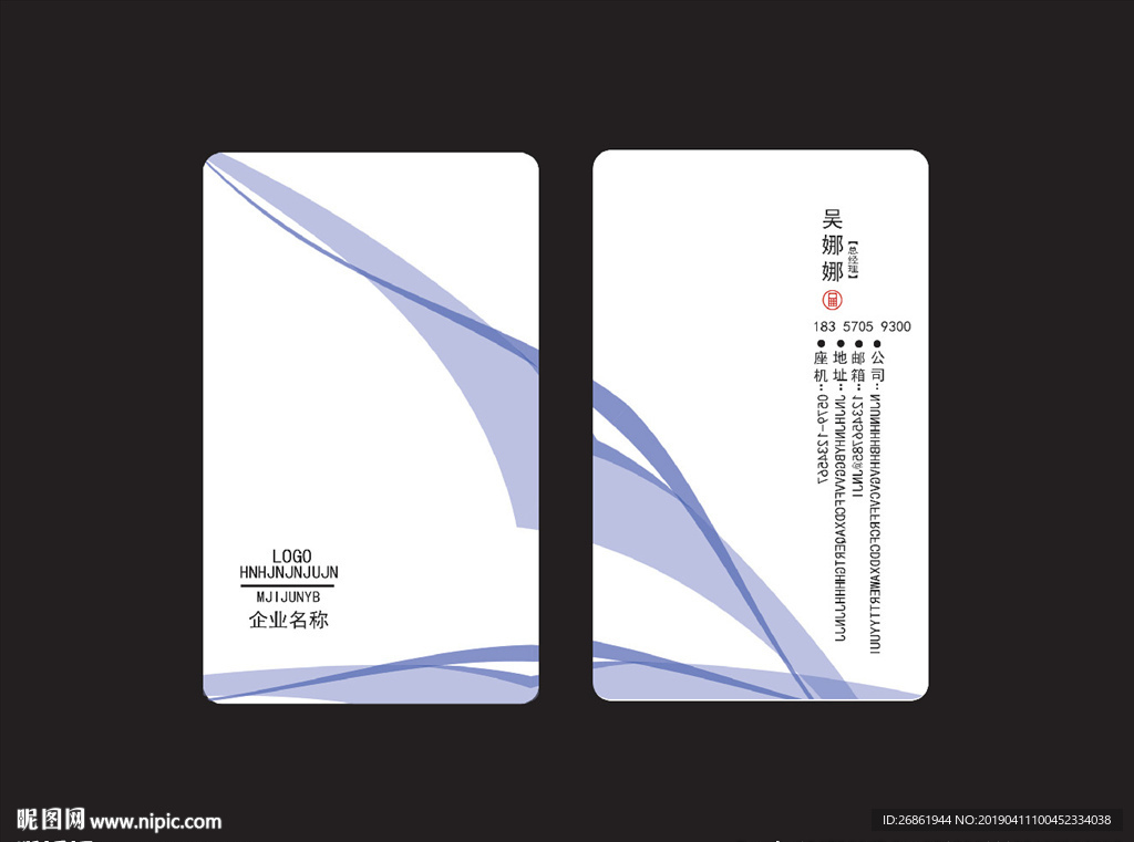 名片设计