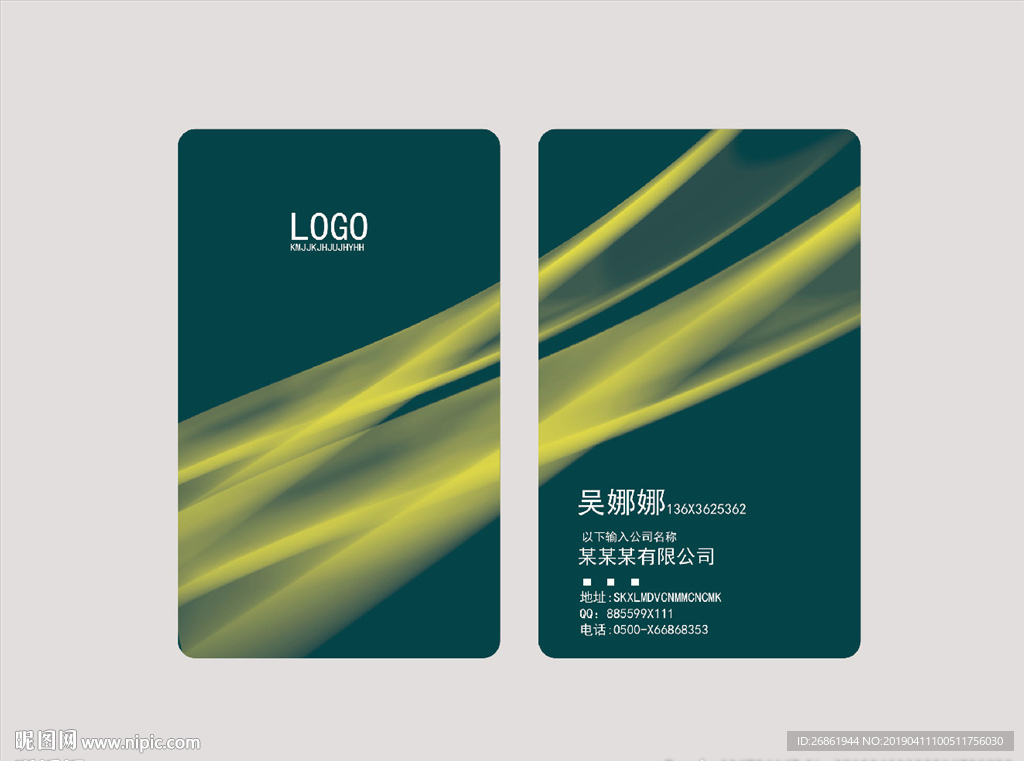 高档名片