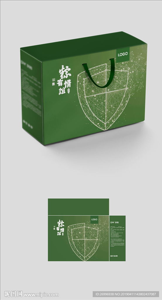 安全绿色端午节粽子包装展开图图