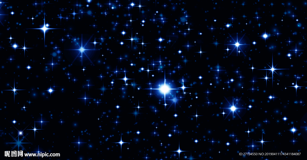 星空