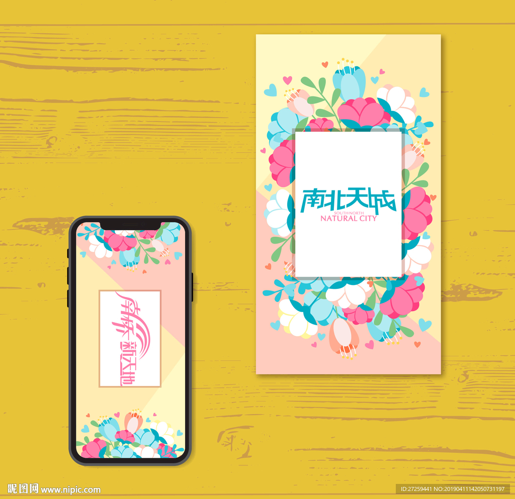 小清新