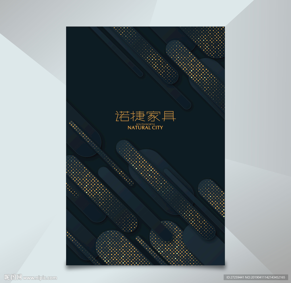 黑色背景