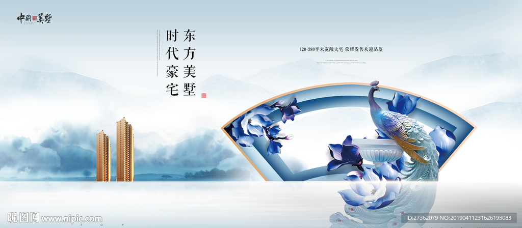 房地产设计