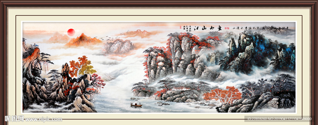 旭日东升
