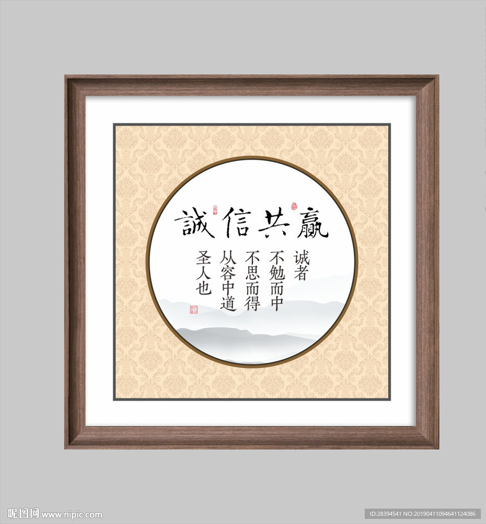 书法