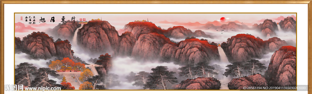 日出泰山