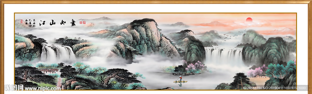 流水生财