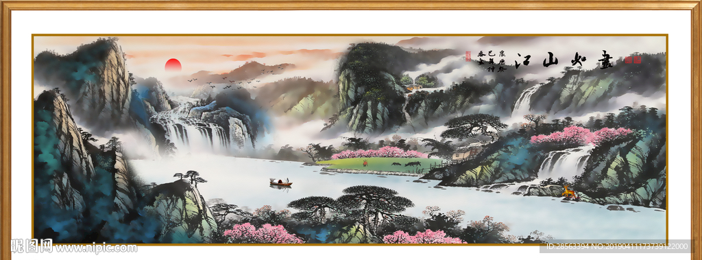 山水风景