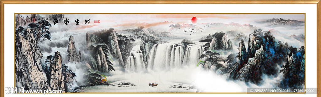 山水国画