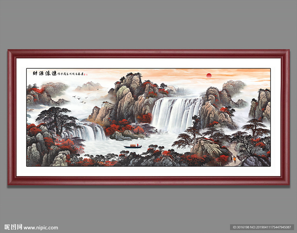 山水国画