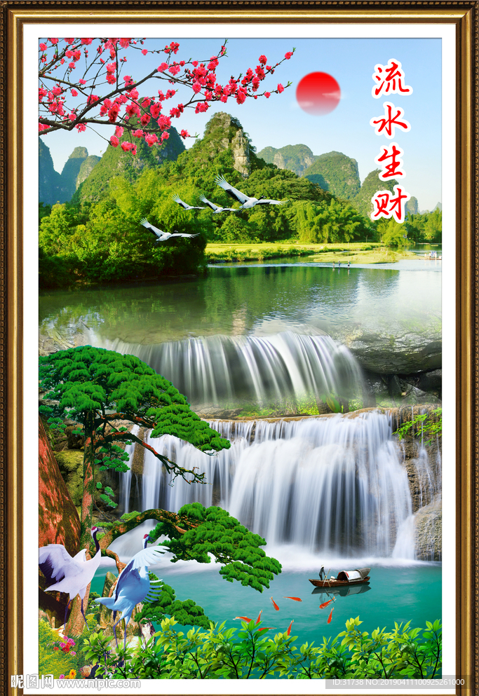 玄关山水画