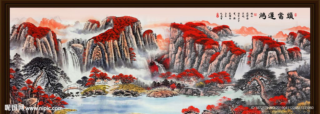 鸿运当头