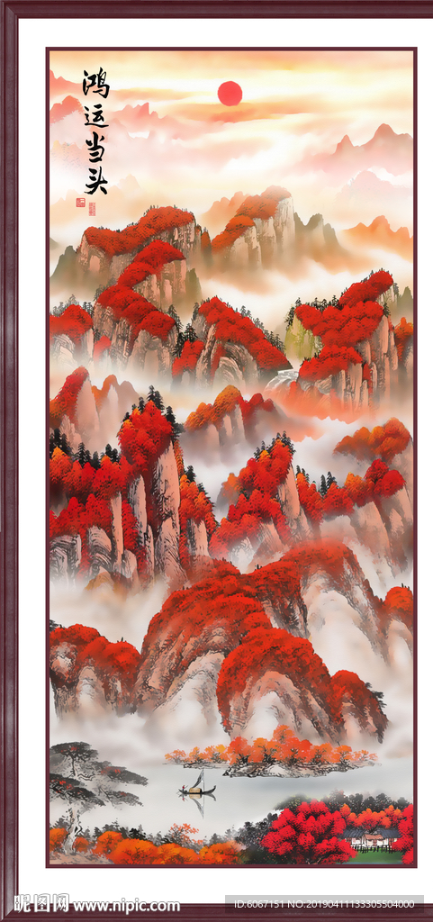 鸿运当头