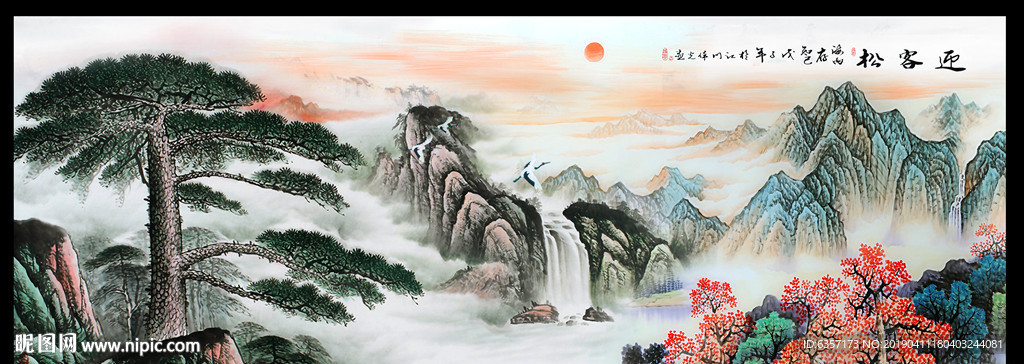 迎客松