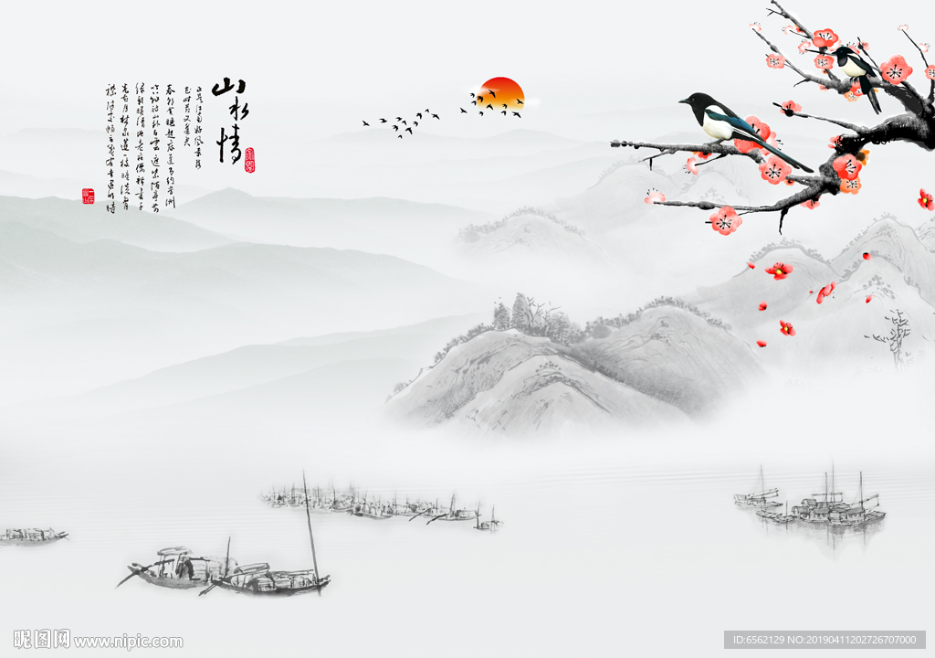 山水情梅花背景墙