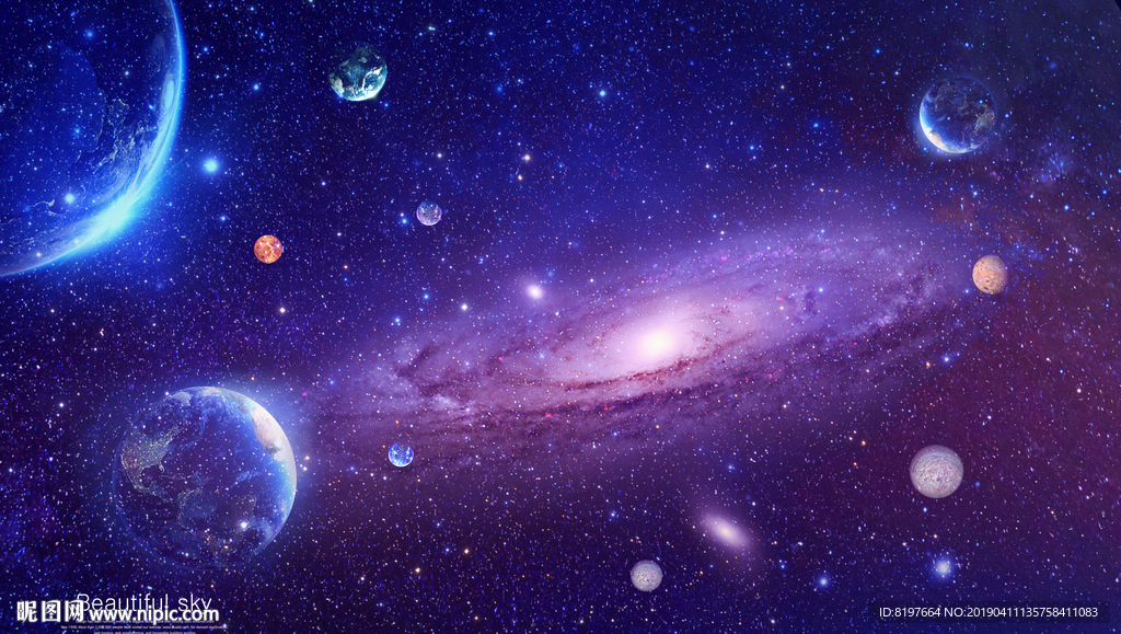 星空