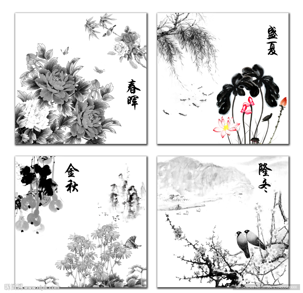 黑白春夏秋冬