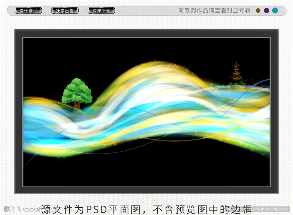装饰画