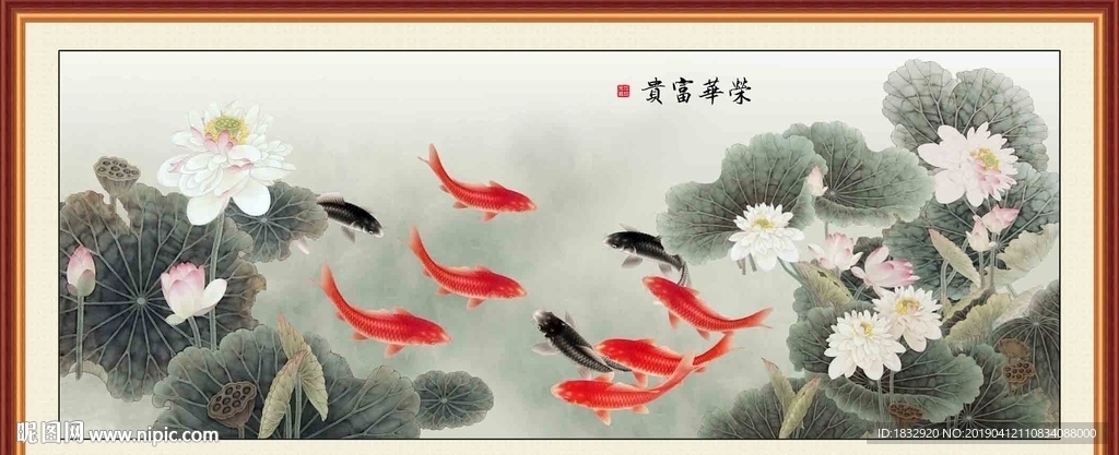工笔荷花图