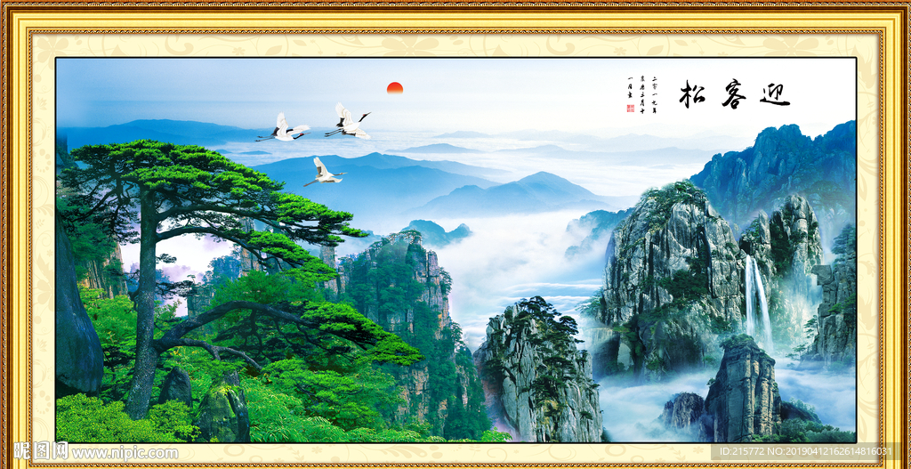 黄山迎客松