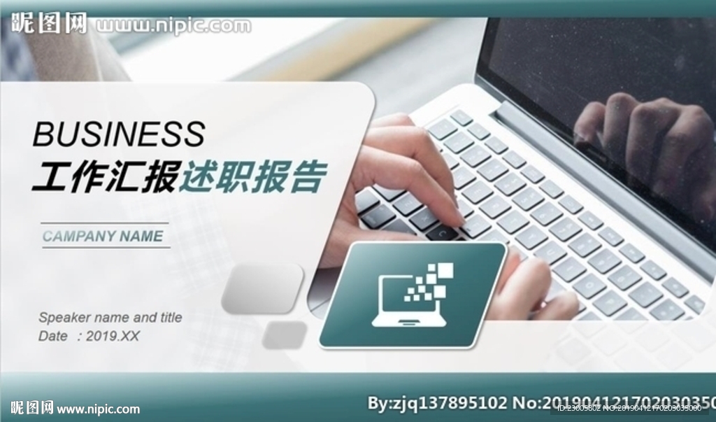 绿色高端渐变风商务工作总结