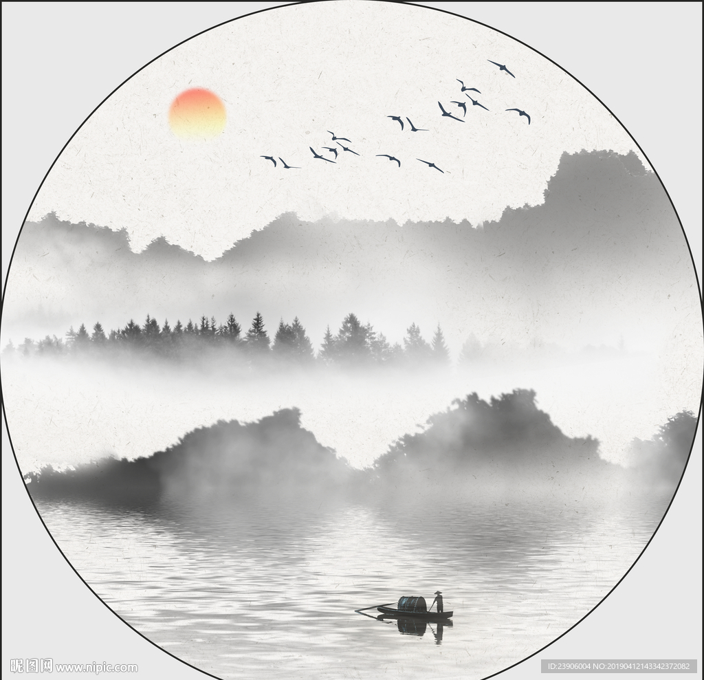 新中式山水