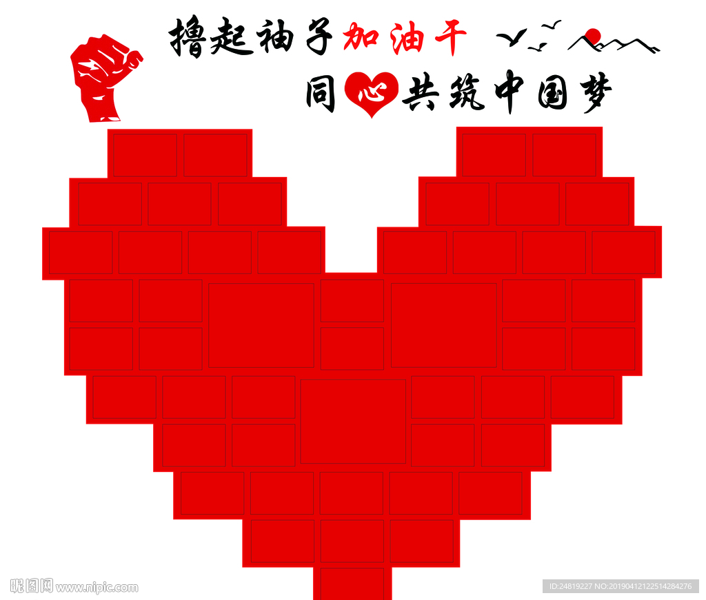 文化墙