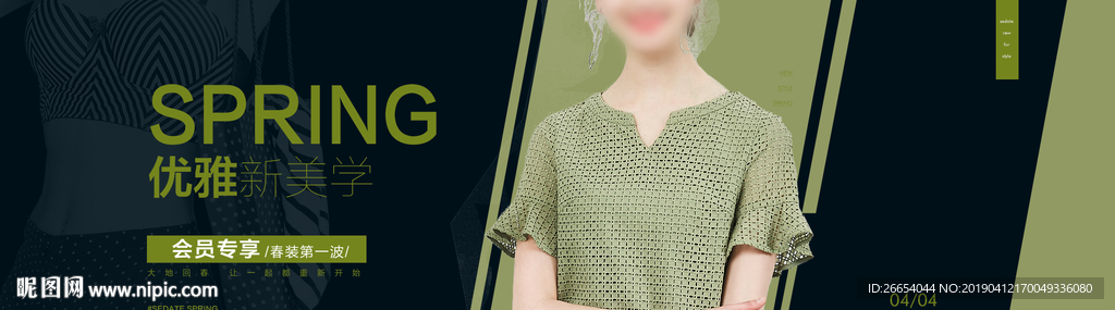 春夏女装电商海报