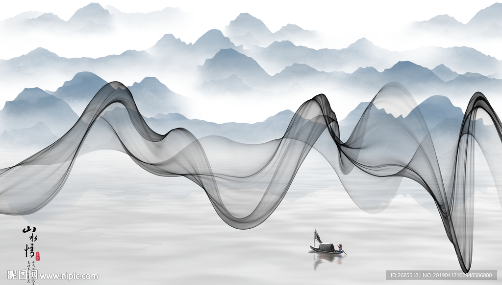 水墨山水画