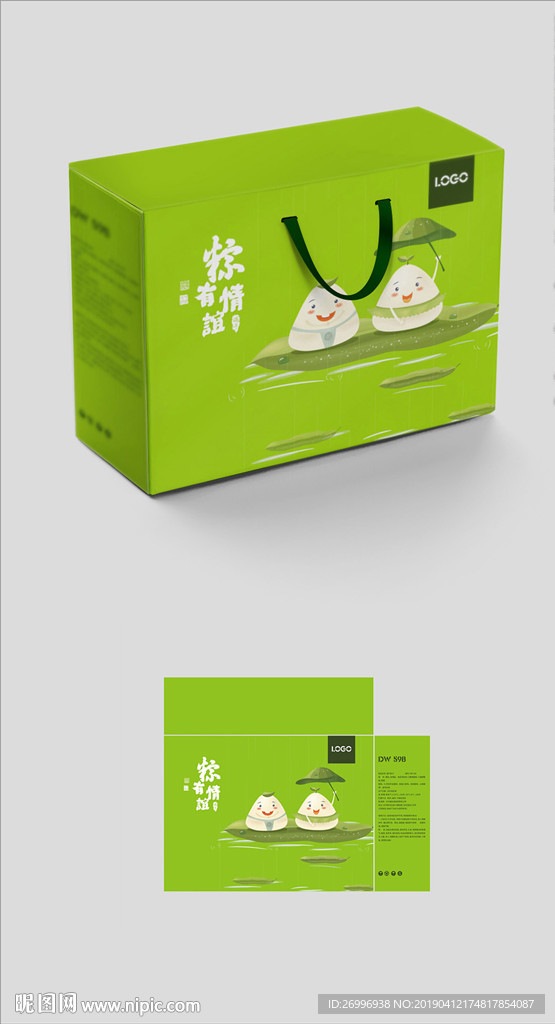 绿色好玩端午节粽子包装展开图图